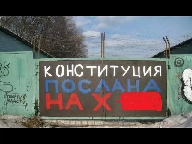 В Кремле рассказали о возможных изменениях в конституции