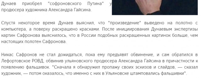 У Юрия Лозы появился соперник