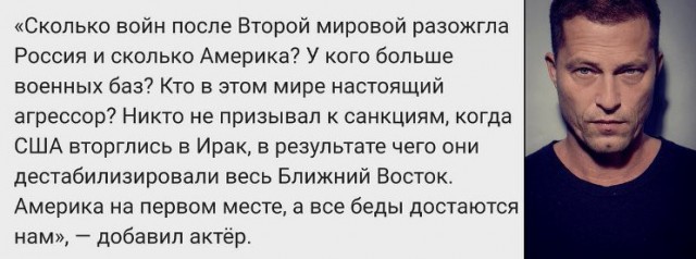 Немцы ликуют: "Россия не прогибается!"