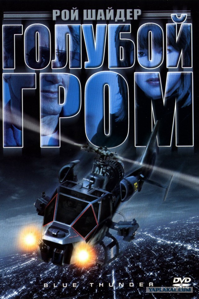 Забытые фильмы из эпохи VHS