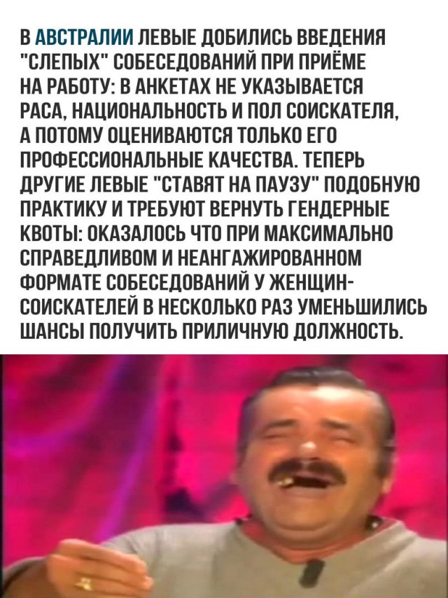 Девушки, не переходите на тёмную сторону! Как феминизм меняет людей