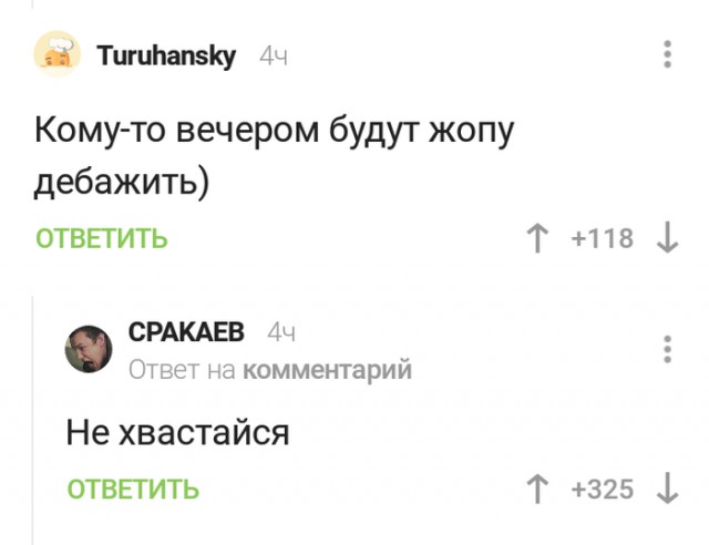 Смешные комментарии из социальных сетей