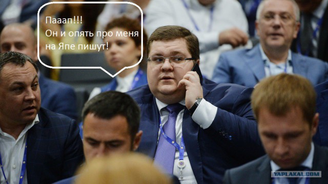 Внук главы Росгвардии живет в Лондоне, снимается в клипах и строит биткоиновую пирамиду