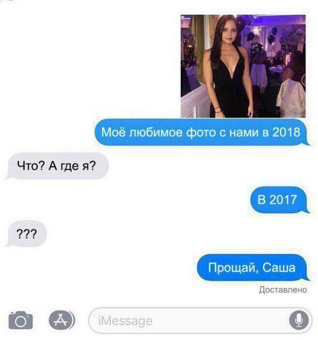 Картинки по-приколу