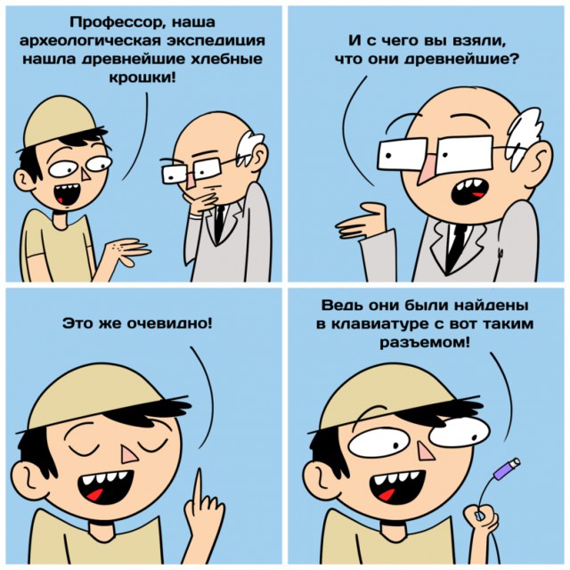 Нестандартный юмор