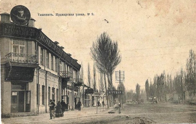 История в фотографиях
