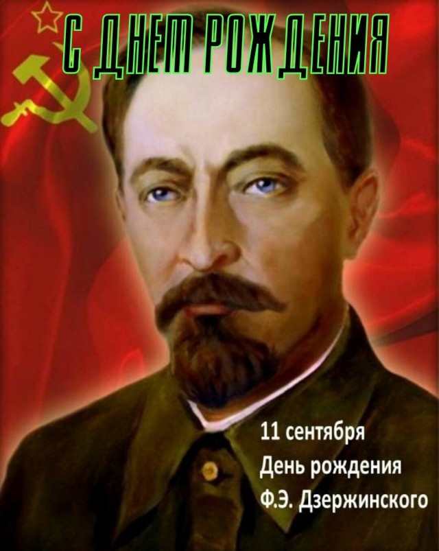 Сегодня 17 лет уже прошло, а прямой эфир как будто бы вчера был
