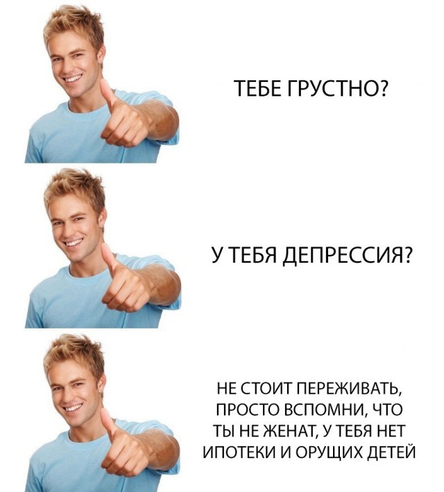 Нестандартный юмор