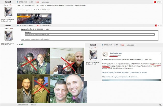 Почему народ хочет в США