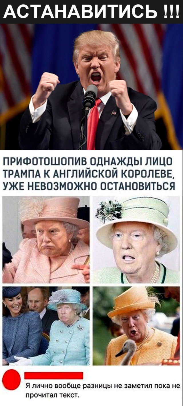 Так, граждане тунеядцы! Картинки, значит, смотрим