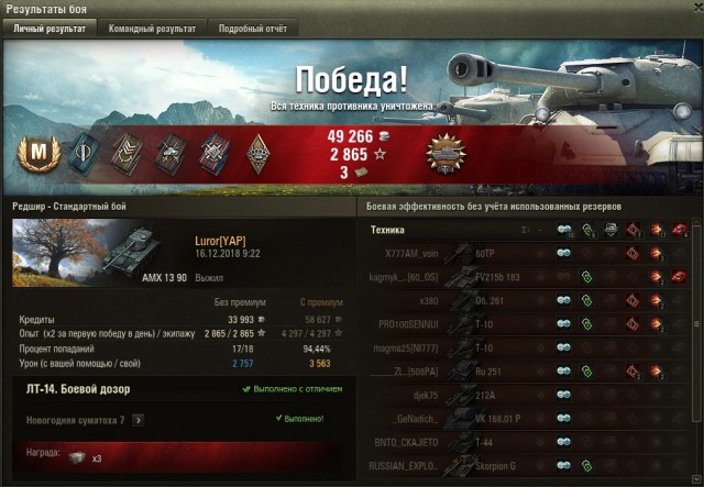 Wargaming 55
