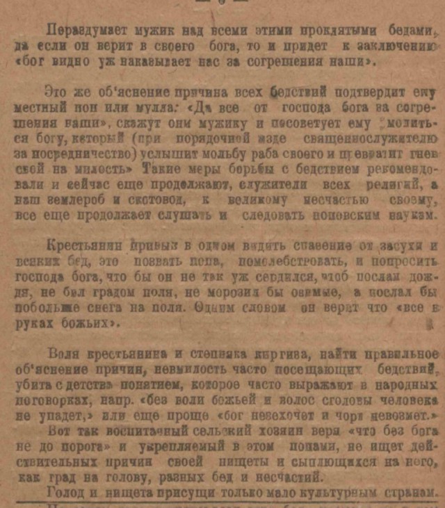 С Рождеством!