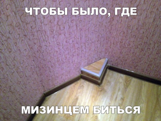 Нестандартный юмор