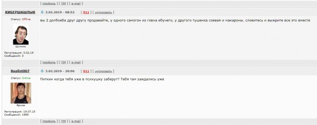 Оренбургские продукты. Тушенка, сгущёнка, мука, специи.