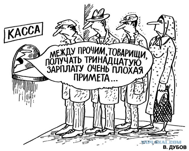 я не знаю как у вас а у нас в Бразилии очень любят все рисунки Дубова Василия