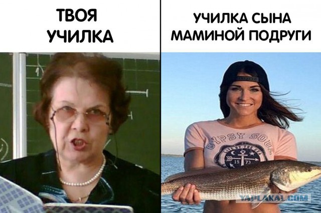Учительница в г. Новосибирске совратила ученика