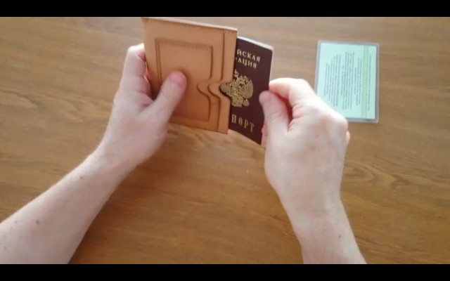 Делаем обложку для паспорта