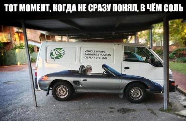 Подборка интересных и веселых картинок 01.05.19