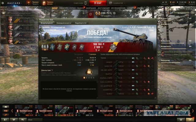 Wargaming 56