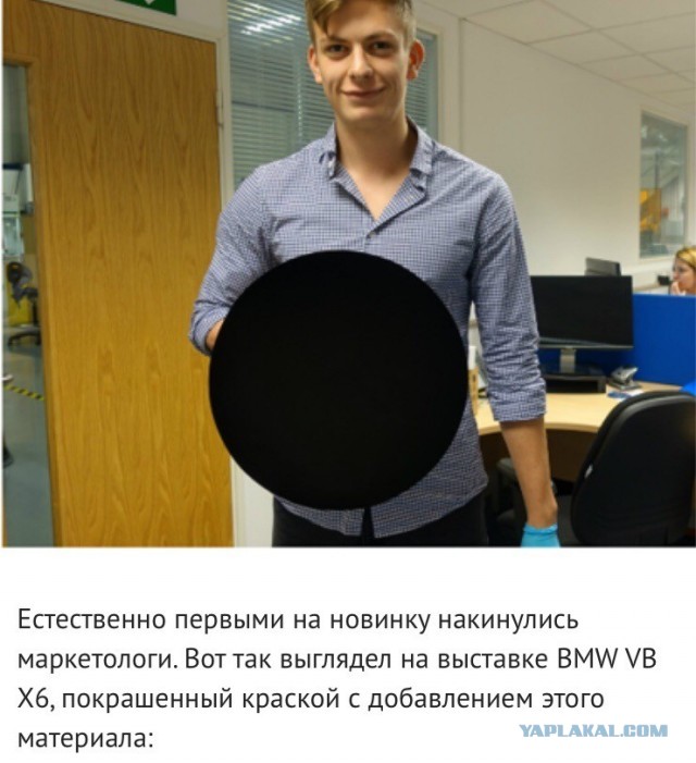 BMW выпустила BMW VBX6 — первую машину с самым чёрным материалом на Земле