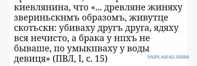 Типология проституток в Древнем Риме