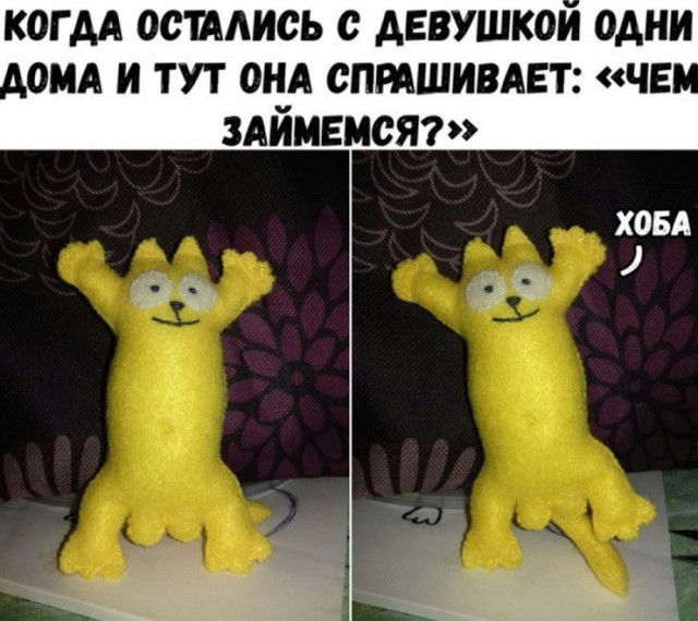 Картинки ни о чем