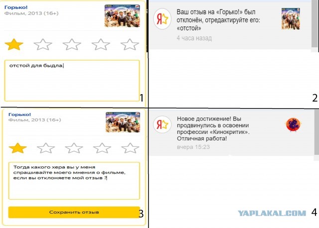 Все, что нужно знать о российском кинематографе