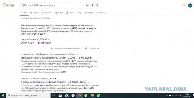 А вы говорите паники нет. Смотрите, как девочку разнесло возле гостиницы «Арт Москва Войковская», где остановились китайцы