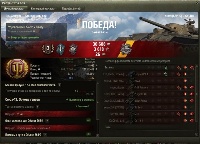 Wargaming 59
