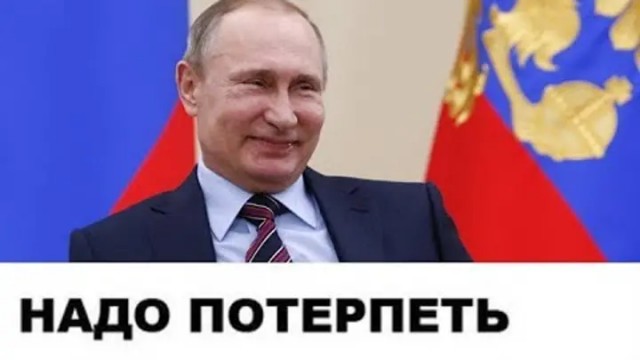 "Шо - опять?!" (с) Песков рассказал, что Путин сегодня после 15:00 выступит с обращением на совещании с регионами по вирусу