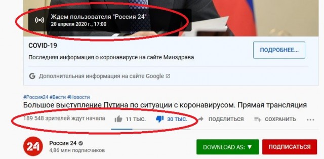 Большое выступление Путина по ситуации с коронавирусом. Прямая трансляция