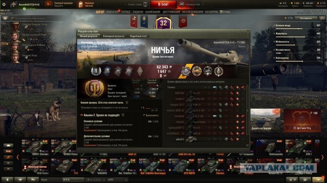 Wargaming 59