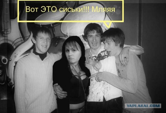 Отжабьте меня пожалуйста
