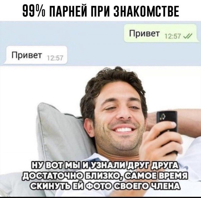 Очень пошлые картинки про это.18+