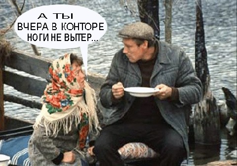 Фотожаба: Албанская контора