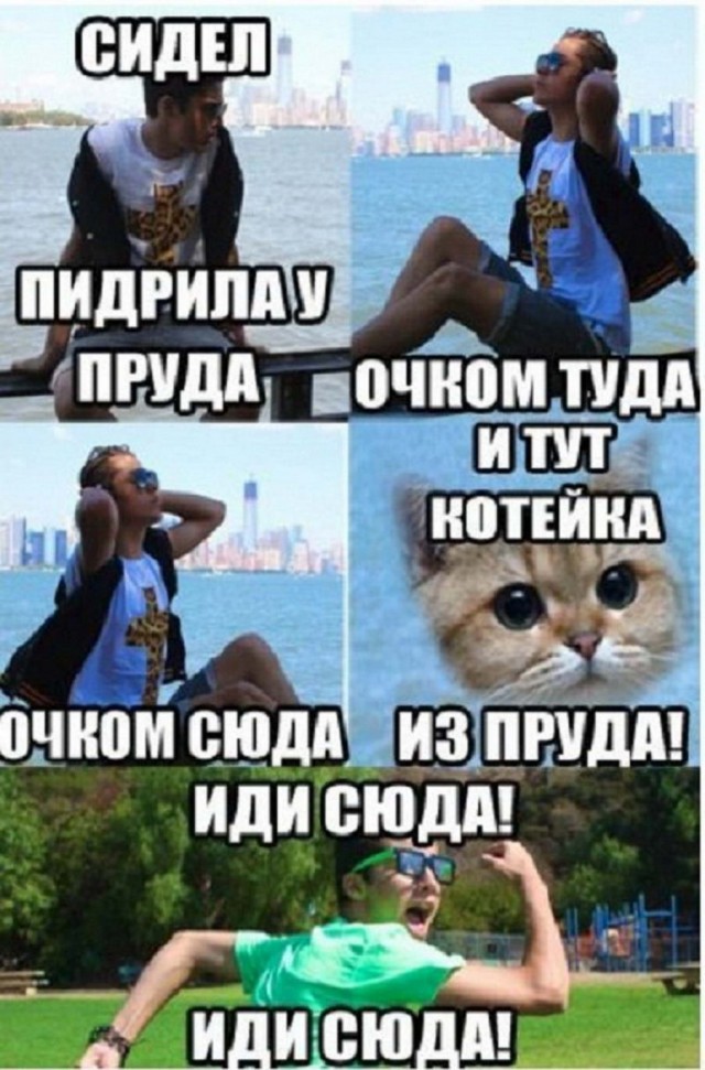 Бредзона 16.06.2020