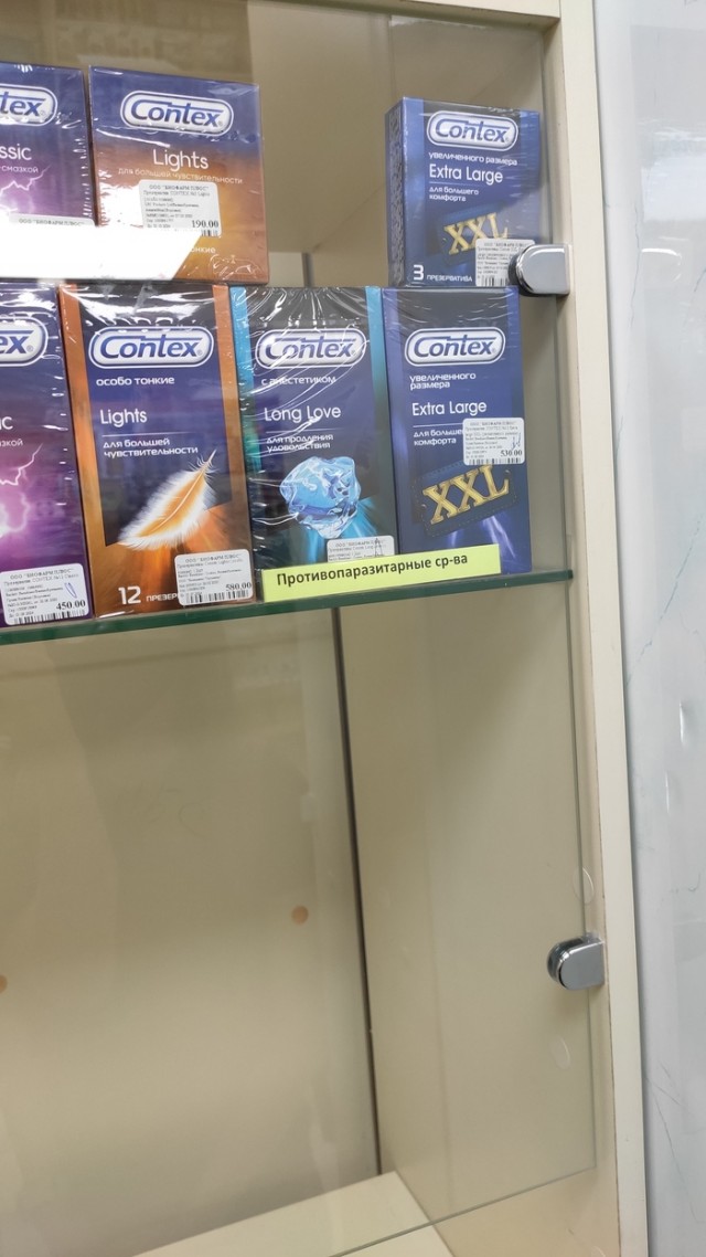 Юмор из соцсетей