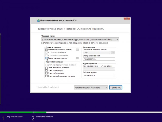 Че поделать с Windows 10, чтобы летала как ласточка?