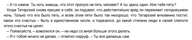 Приколы с пропуском на границе с Беларусью