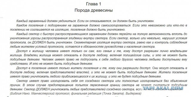 Про ковид, маски и прочее... Манифест. Достало