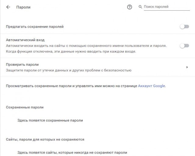 Что знает о нас гугл?