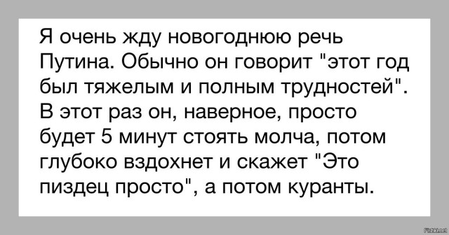Уважаемому Владимиру Владимировичу сегодня 68!