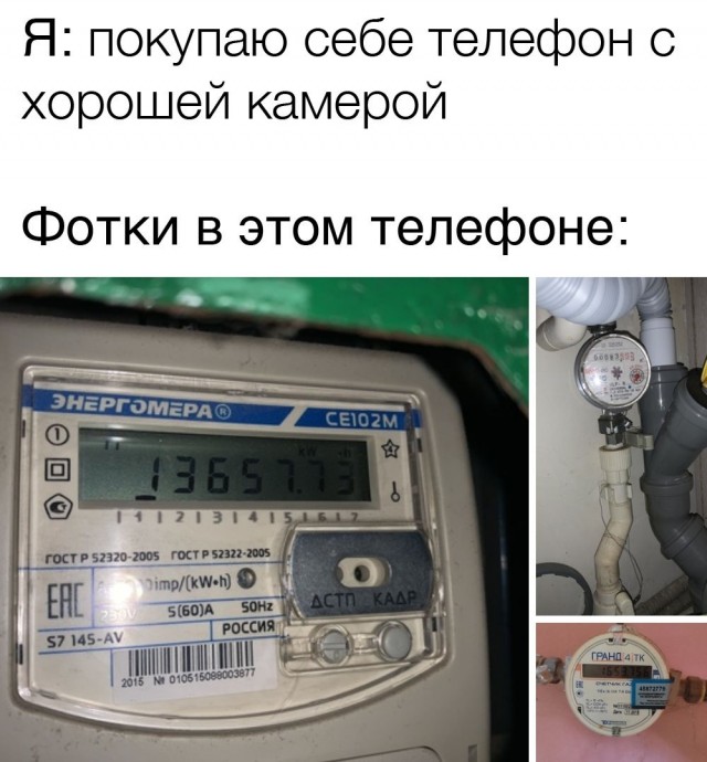 Как дела?