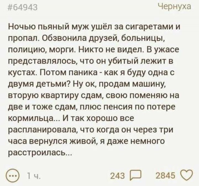 Бредзона 17.11.20