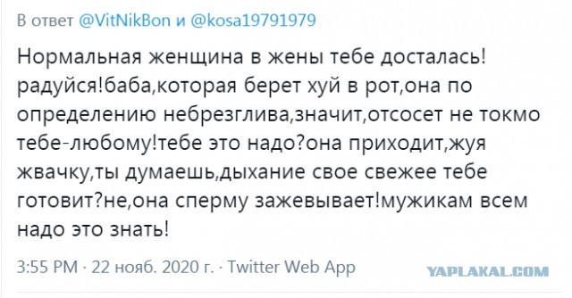 Бредзона 29.11.20