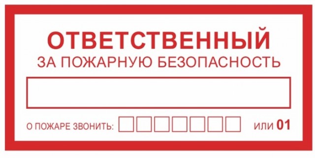 В России с 1 января на территории частных домов запретят сжигать мусор и разводить костры