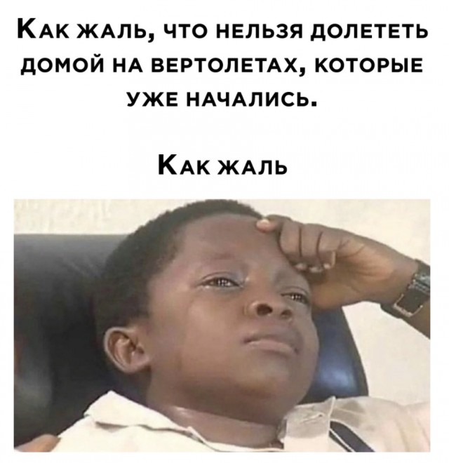 Картинки и мемы для настроения 028
