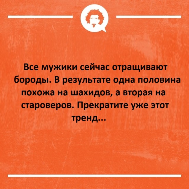 Кретинизмы из сети 13.01.21