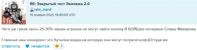 Wargaming 60