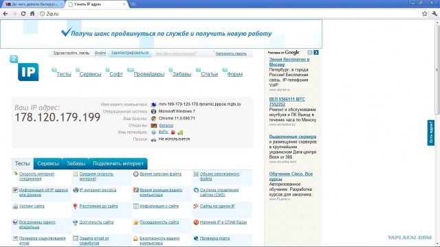 До чего довели белорусов.